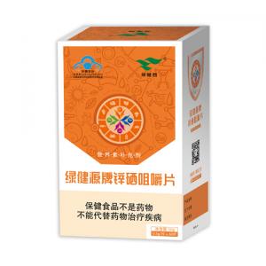 綠健源牌鋅硒咀嚼片